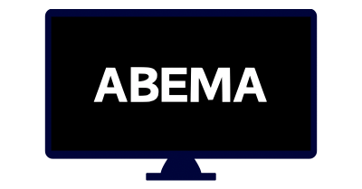 ABEMA