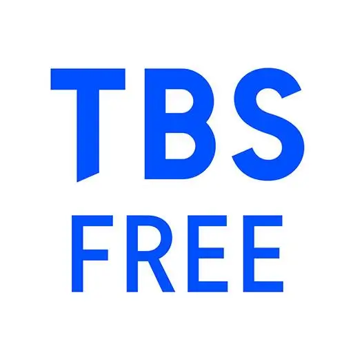 TBS FREEアイコン