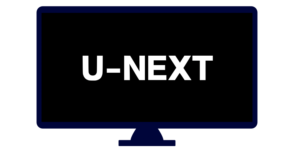 U-NEXT(1000 x 523 px)